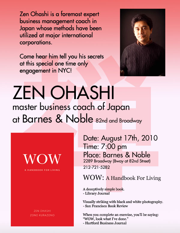 Zen_Ohashi_flyer.jpg